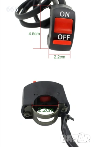 Бутон за включване/изключване, превключвател на кормилото за мотоциклет, велосипед и др., снимка 6 - Аксесоари и консумативи - 54004164