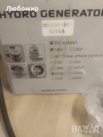 18V 36W/50W мини водноелектрически генератор, тип турбина с воден поток за използване на открито

, снимка 3 - Генератори - 48375730
