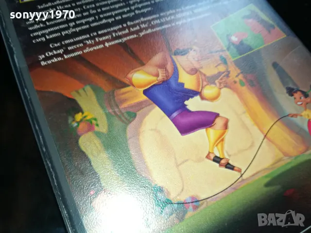 ОМАГЬОСАНИЯТ ИМПЕРАТОР-ORIGINAL VHS VIDEO TAPE 2205251557, снимка 15 - Други жанрове - 50390137