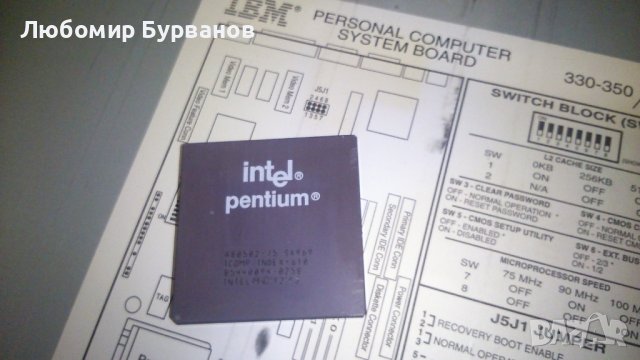 intel pentium - 75, снимка 4 - Други - 38977128