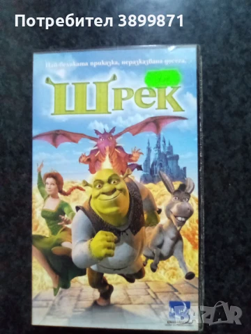 Продавам видеокасети цена 10 лева, снимка 13 - DVD филми - 50516557