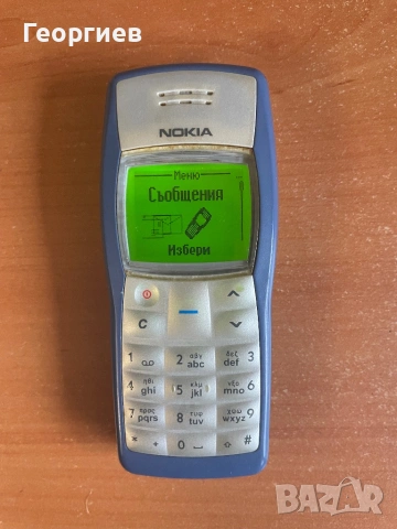 Nokia 1100, снимка 4 - Nokia - 53156720