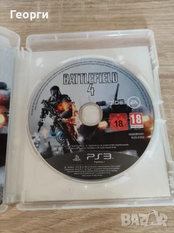 Игри за PS3: Battlefield 4 Resistance 2 Fifa 13 Fifa 09, снимка 3 - Игри за PlayStation - 44650906