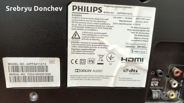 Philips 43PFS4112 със счупен екран 715G8991-C01-000-004Y/HV430FHBN10 Панел TPT430H3-FHBN10.K, снимка 3 - Части и Платки - 34964283