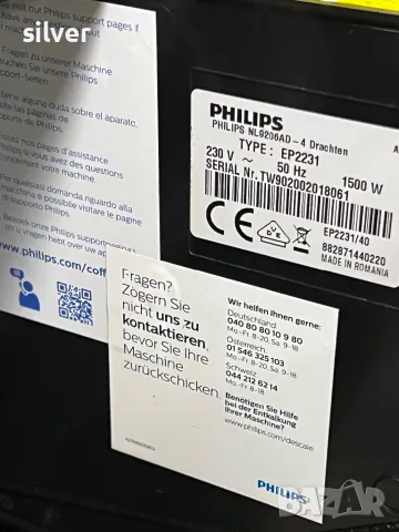 Кафемашина кафе автомат Philips EP2231 с гаранция, снимка 8 - Кафемашини - 50142033