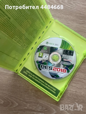 Pro evolution soccer 2018, снимка 3 - Игри за Xbox - 51997764