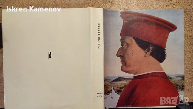 Музеи мира, снимка 5 - Колекции - 36732843