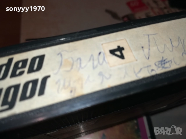 VESNA-ОБЛОЖКА VHS VIDEO TAPE 1610251957, снимка 12 - Други музикални жанрове - 52079453