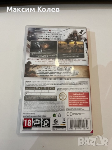 Nintendo Switch Assassin's Creed 3 remastered, снимка 2 - Игри за Nintendo - 52665803