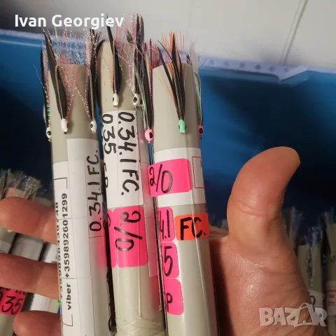 чепарета за паламуд,чернокоп.