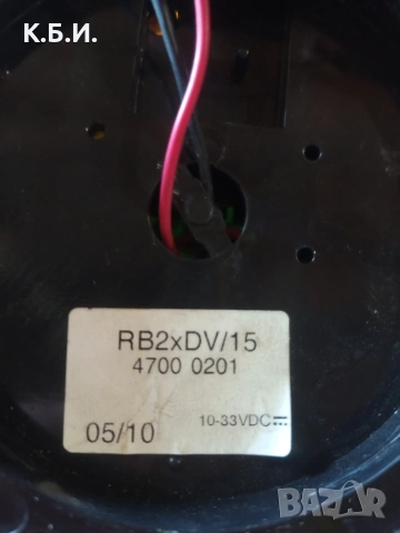 Аварийни светлини - буркани - 3 три вида - различни - по вид - размер - волтаж и цени !, снимка 11 - Аксесоари и консумативи - 54164480