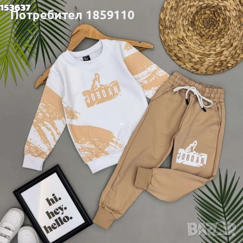 детски комплект , снимка 2 - Детски комплекти - 51565466