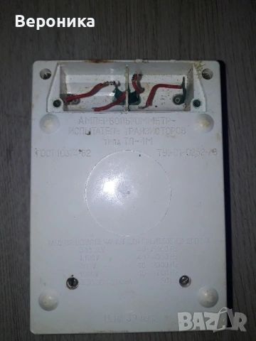 Ретро аналогов мултицет модел TL-4M (ТЛ-4М) СССР, снимка 2 - Друга електроника - 54102711