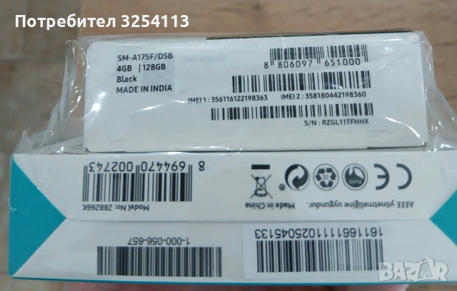 Samsung Galaxy A17 24м. Гаранция + Батерия, снимка 3 - Samsung - 53910654