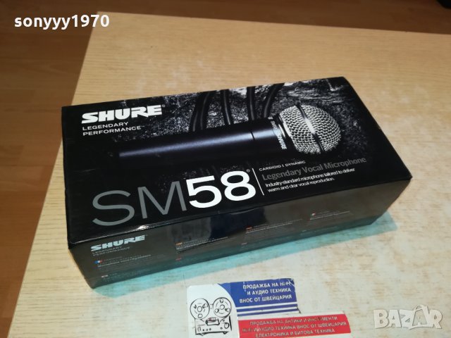SHURE SM58 PROFI MIC 1201221442, снимка 3 - Микрофони - 35413056