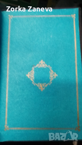 Моби Дик-Хeрман Мелвил. Световна класика., снимка 2 - Художествена литература - 52292543