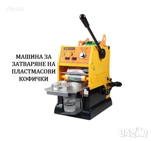 Лента За Транспортиране. Транспортьор, снимка 7 - Работни маси и бюра - 30102069