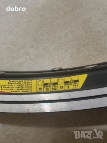 шини mavic cxp22 571x15 650c размер за бегач шосеен велосипед 