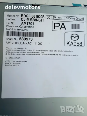 bdgf669c0s, cl-mm28n0jt модул за радио навигация от Mazda 3, 2.5 SKYACTIV-G двигател PY21, AWD, снимка 7 - Аксесоари и консумативи - 56079139