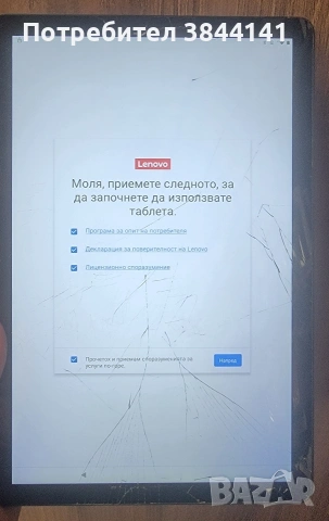 Lenovo tab m10 fhd plus