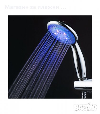 LED Душ слушалка светеща в 3 различни цвята - код 808, снимка 2 - Други стоки за дома - 34305917