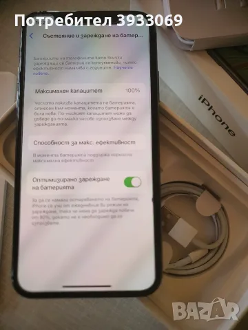 Apple Iphone XS, снимка 4 - Apple iPhone - 56543913
