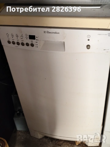 Нова съдомиялна машина АЕГ 