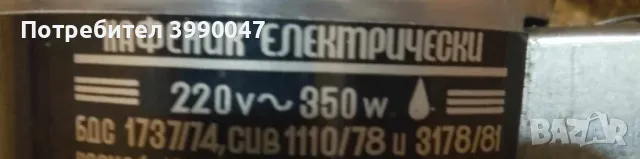 Електрически кафеник, снимка 3 - Кафемашини - 47384414