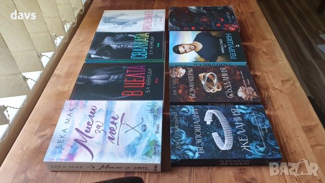 НОВИ книги - Популярни Booktok, снимка 7 - Художествена литература - 52148570