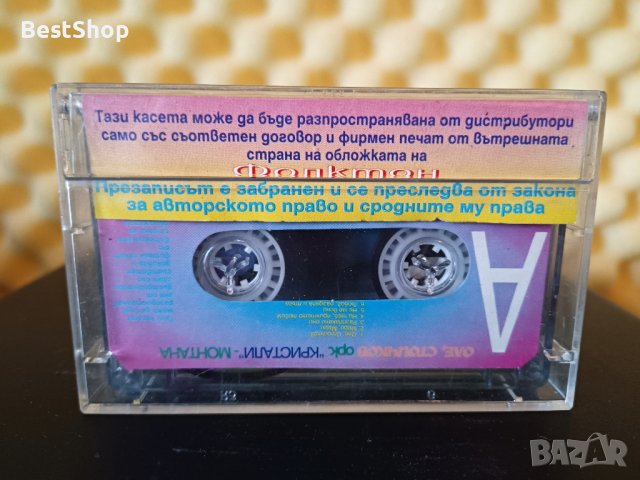 Оркестър Кристали - Оле , Стоичков, снимка 2 - Аудио касети - 36662357