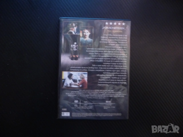 Мълхоланд драйв DVD филм Дейвид Линч автентичен шедьовър мистерия изключителен Холивуд актриса загад, снимка 3 - DVD филми - 53077808