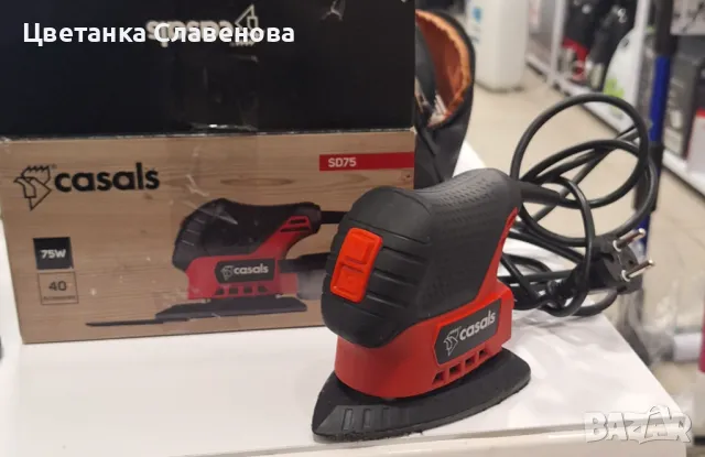 Мултишлайф Casals червена пластмаса 132 X 132 X 93 mm 75 W, снимка 13 - Други инструменти - 48069378