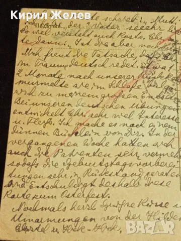 Стара пощенска картичка Царство България рядка перфектно състояние с печати и марки 48310, снимка 5 - Филателия - 48265169