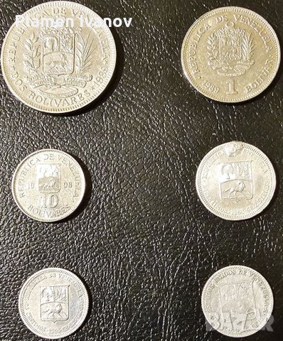 Стари монети от Венецуела в добро състояние сребро