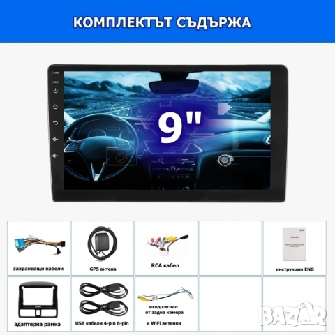 Honda CR-V_2 2001-2006 9” 2-DIN с Android 13, 4/64GB , снимка 5 - Аксесоари и консумативи - 48118225