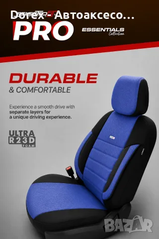 Комплект тапицерия OTOM SelectedFit Pro Design текстил с кожа - различни цветове, снимка 12 - Аксесоари и консумативи - 55835020