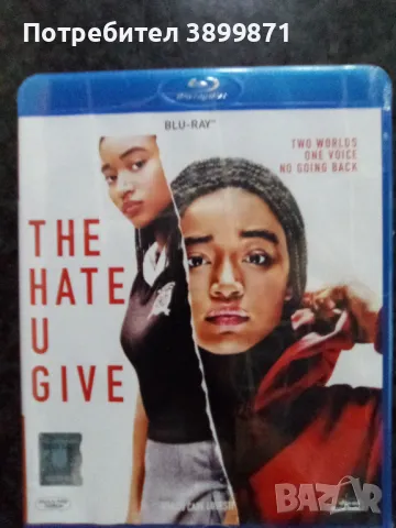 Продавам филми на Blu Ray с български субтитри, снимка 11 - Blu-Ray филми - 50220968