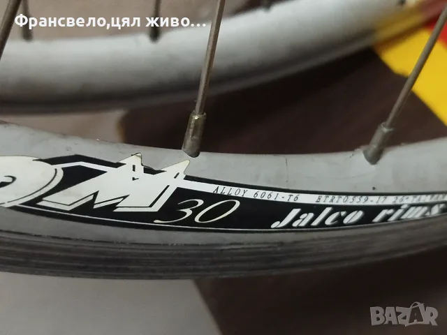 26 цола капли за велосипед колело Shimano deore lx , снимка 2 - Части за велосипеди - 43060611