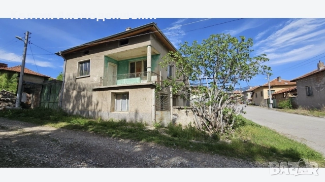 КЪЩА, снимка 1