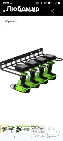 Държач за бормашина ENONCI за стенен монтаж, удебелена стойка за бормашини, органайзер

