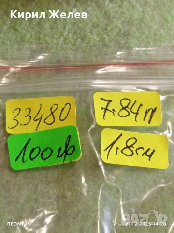 Авторски сребърен пръстен майсторска орнаментика с ЧЕРЕН ОНИКС ювелирна изработка 33480, снимка 15 - Пръстени - 52911823