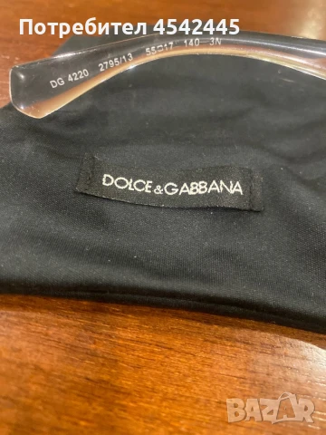 Очила на Dolce Gabana и Guess, снимка 2 - Слънчеви и диоптрични очила - 51124867