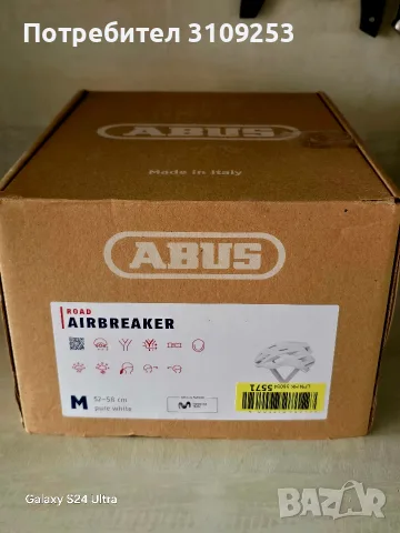 Каска Abus Airbreaker 52-58см М размер, снимка 2 - Аксесоари за велосипеди - 56268967