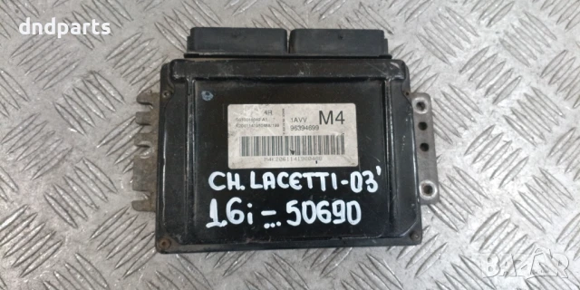 Компютър Chevrolet Lacetti 1.6i 2003г. 96394699 S010016042
