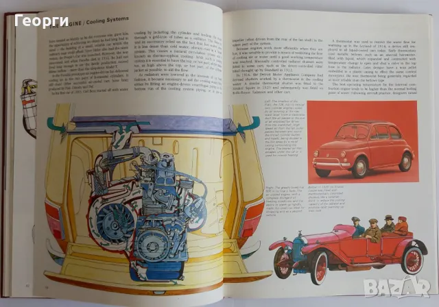 Книга за автомобили на Bosch от 1975 г. на английски език, снимка 9 - Специализирана литература - 47424540