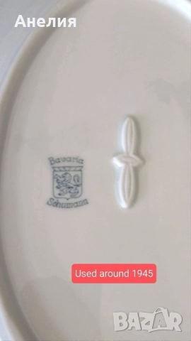 Schumann Bavaria красота , снимка 9 - Чинии - 51783269