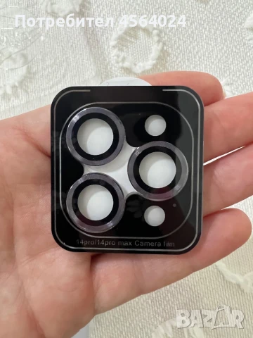 Протектор за iphone 14, снимка 4 - Стъкла за телефони - 51367599