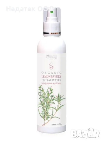 Био флорална вода Лимонова чубрица – освежаване и хидратиране след активен спорт, 140 мл.