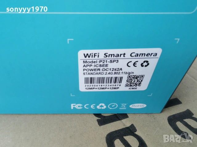 WI-FI SMART CAMERA-ТРОЙНА 2903261111G, снимка 14 - Друга електроника - 54012635