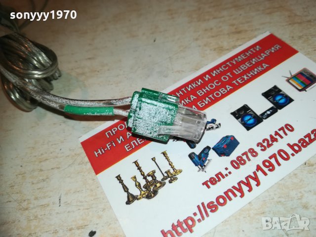 кабел за тонколона 3.35м зелена букса 2301211857, снимка 18 - Други - 31530449